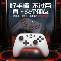 GameSir蓋世小雞啟明星Nova Lite藍牙游戲手柄PC版Switch安卓IOS【宜家良品百貨】