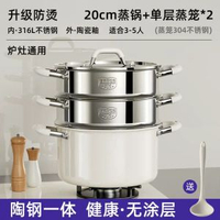 湯鑊不鏽鋼湯鑊無塗層陶瓷加厚家用煲湯電磁爐燃氣雙耳蒸煮鑊