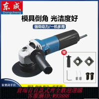 {臺灣公司貨 可打統編}東成倒角機FF-3/02-3手提式45度小型倒邊直角圓弧孔模具金屬C角刀