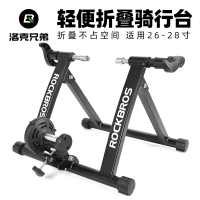 ROCKBROS Bicycle Trainer Road Bike Mountain Bicycle Training Platform Magnetic Resistance Indoor Fitness Training Table