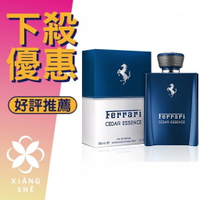 FERRARI 法拉利 Cedar Essence 雪松（藍木） 男性淡香精 100ML ❁香舍❁ 母親節好禮