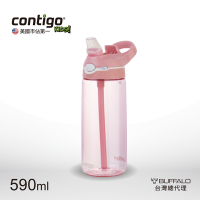 【CONTIGO】Tritan彈蓋吸管瓶590cc-粉紅色(防塵/防漏)