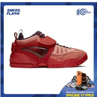 NIKE Air Adjust Force Ambush Original Madder Root Sepatu Sneakers Unisex - DM8465800 45