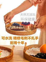 越南水果籃藤編托盤手工編織日式面包籃饅頭筐收納筐竹編客廳家用