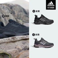 adidas 愛迪達 Terrex AX4 GORE-TEX 登山鞋 男鞋/女鞋(多款任選)