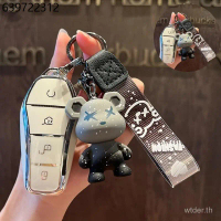 🔥 เคสกุญแจเหมาะสำหรับ byd sealion 6 byd sealion 7 พวงกุญแจ เคสป้องกันรอยกุญแจ เคสกุญแจเหมาะสำหรับ BY