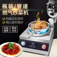 賽米控多功能炒飯機商用自動炒菜機器人智能烹飪炒鍋炒粉機炒面機