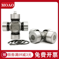【全館免運】旋耕機配件十字節軸承傳動 EQ140-3 41X118 EQ140-2 42X118十字節