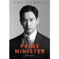 หนังสือ THE ALMOST PRIME MINISTER