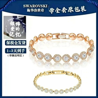 【百貨屋二號】Swarovski 施華洛世奇 新款 施華咯水晶元素ANGELIC百搭手鏈玫瑰金滿鉆圓形單鉆圓環手環