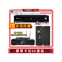 【金嗓】K2R+KP-550+FNSD SP-1902(點歌機4TB+綜合擴大機麥克風系統+喇叭)