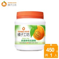 橘子工坊 食器妙用清潔粉450g/瓶