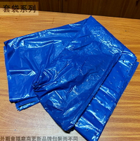 藍色 香蕉套袋 (50入/包) 塑膠套袋 水果袋 網袋香蕉袋 香蕉套袋