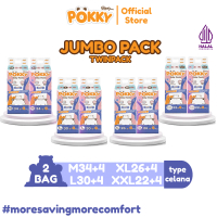 POKKY Pants Popok Celana Bayi TWINPACK (2 BALL) M34+4/L30+4/XL26+4/XXL22+4 (Cocok untuk Baby Bunda)
