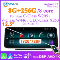 2 din Android 12 car radio auto radio carplay with screen FOR Mercedes Benz C-Class W205 GLC-Class X253 V-Class W446 2015-2018