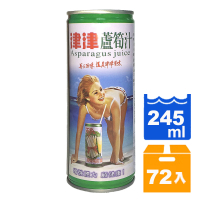 津津 蘆筍汁飲料 易開罐 245ml (24入)x3箱【康鄰超市】