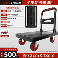 手推車工具車手推車拉貨小推車平板推車平板拖車平板車小推車板車