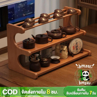 Bmzar ชั้นวางอเนกประสงค์ ทำจากไม้ไผ่ ชั้นวางของในครัว ชั้นวางไม้ สามารถวางแก้วได้หลายใบ