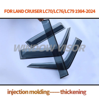 belook เหมาะสำหรับ Toyota Land Cruiser LC76 78 79 แผ่นกันฝนแบบฉีดขึ้นรูป หนาพิเศษ J70 Fj79 แผ่นกันฝน
