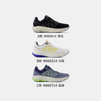 【NEW BALANCE】Fresh Foam X 860 V14 男鞋 運動鞋 慢跑鞋 多色 2E楦 寬楦 NB (M860K14/Z14/T14)