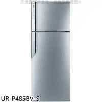 奇美【UR-P485BV-S】485公升變頻雙門冰箱(含標準安裝)