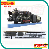 Takara Tomy Plarail SL ASO BOY Limited Train