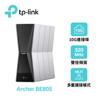 TP-Link Archer BE805 Wi-Fi 7 BE19000 三頻 10 Gigabit 無線網路路由器(WiFi 7分享器/雙10G/VPN)