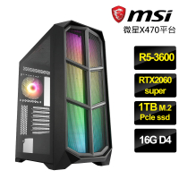 【微星平台】AMD R5六核 獨顯RTX2060 Super 電競電腦(R5 3600/16G/1TB M.2/750金牌)