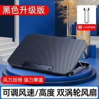 筆電散熱器 電腦散熱器 適用于機械革命筆記本電腦散熱器專用蛟龍16k游戲本散熱支架z3靜音制冷風扇通用z2降溫神器鈦坦plus手提托架【CM23540】