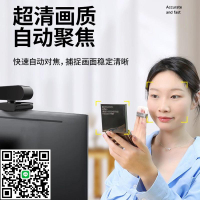 恒僑通4K直播攝像頭高清臺式筆記本智能美顏1200萬像素usb攝影頭