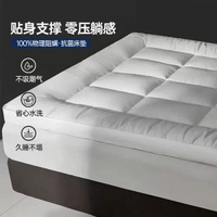 加厚軟床褥酒店款床褥席夢思榻榻米保護墊柔軟家用軟墊子