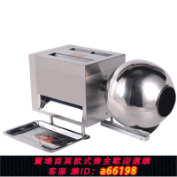 【台灣公司 可開發票】鼎歷制丸機小型家用自動制藥丸機水蜜丸出條器珍珠粉圓搓丸機