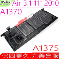 APPLE A1375 電池適用 蘋果 A1370 Macbook Air 11 2010 MC505 MC506 MC507 MacBook Air 3.1 MC505LL MC506LL/A