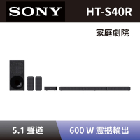 【SONY 索尼】 單件式環繞家庭劇院 HT-S40R 5.1 聲道家庭劇院音響組 全新公司貨