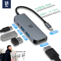 【ZA喆安電競】四合一 type-C HUB 集線多功能電視轉接器投影棒(iPad/MAC PRO M1/type C USB電腦週邊轉接)