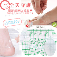 【kiret】隱形透明後跟貼 超薄高跟鞋貼 後腳跟多功能防磨擦貼 防磨腳保護貼 超值20入