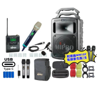 【MIPRO】MIPRO MA-709 支援Type-C充電 雙頻UHF無線喊話器擴音機 搭配手持*1+領夾*1(加碼超多贈品)