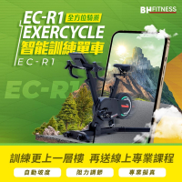 【BH】EC-R1 Exercycle 智能訓練單車/飛輪車/公路車/室內公路車