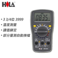 HILA海碁 3 3/4多功能自動換檔數字電錶 DM-835C