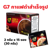G7 Instant Coffee กาแฟดำสำเร็จรูป ตรา คอฟฟี่ จีเซเว่น อินสแตนท์คอฟฟี่ 2 กรัม x 15 ซอง (30 กรัม) กาแฟ