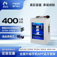 【95%好評率】寧德電動車磷酸鐵鋰電池48伏黑騎士72V60V三元電瓶車深遠外賣專用—貼心服飾