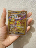 Pikachu ex Terastal Full Art Holo Card - Koleksi Pokemon