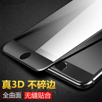 iPhoneX鋼化膜6蘋果8Plus全屏xs max全覆蓋xr手機全包6s玻璃7防摔