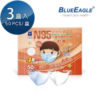 藍鷹牌 N95立體型2-6歲幼童醫用口罩 (藍天藍/白雲白) 50片x3盒