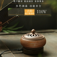 110V伏日本美國專用電子香薰爐陶瓷定時調溫薰香爐家用