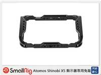Smallrig 顯示器專用兔籠-適用於Atomos Shinobi X5(公司貨)【跨店APP下單最高20%點數回饋】