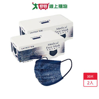 萊潔醫療口罩成人牛仔系列 金屬藍 30片 x2入【愛買】