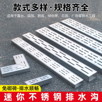 免運 蓋板 排水溝蓋板 水溝蓋板 溝蓋 下水道蓋 水溝蓋板 政府水溝蓋 水溝蓋 高分子蓋板 地溝蓋板 水溝墊板 排水蓋板 雨水井蓋 防滑格柵西翼不銹鋼排水溝u型槽家用縫隙式蓋板廚房下水道陰溝水槽