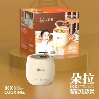 Electric Rice Cooker Small Electric Pot 2.2L Electric Cooking Pot Double Layer Cooking Pot Steaming 
