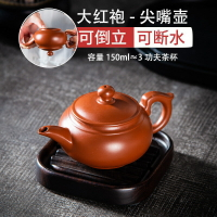 免運 可開發票 茶壺潮州原礦大紅袍朱泥紫砂壺茶壺功夫茶具泡茶壺家用單壺小號手拉壺